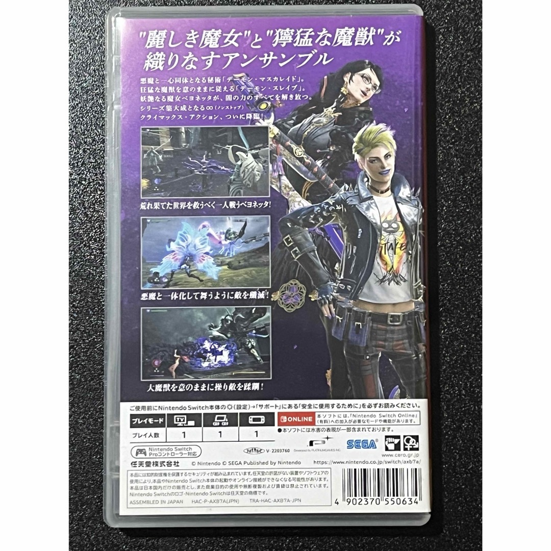 任天堂(ニンテンドウ)の【中古】【ニンテンドーswitch】ベヨネッタ3  エンタメ/ホビーのゲームソフト/ゲーム機本体(家庭用ゲームソフト)の商品写真