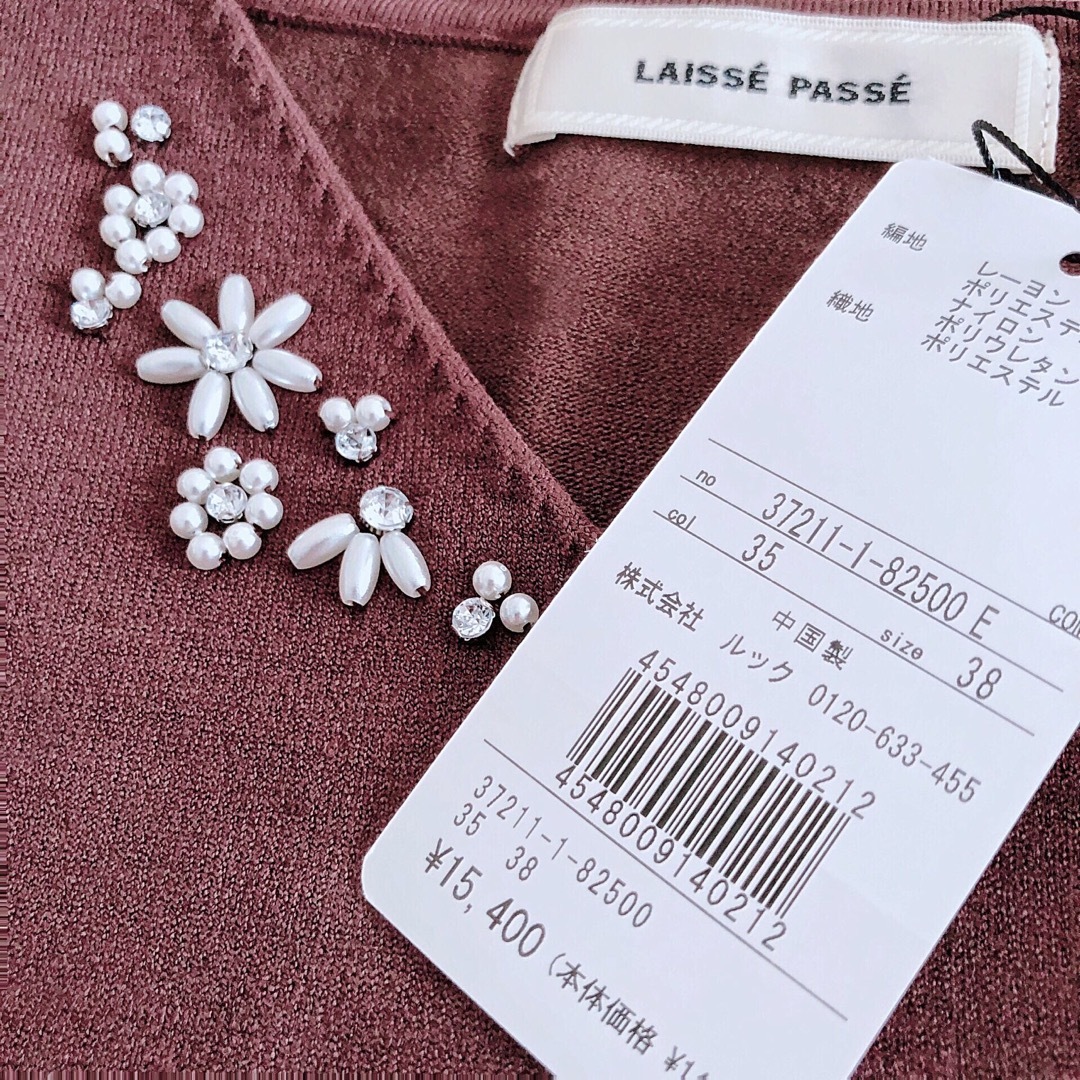 LAISSE PASSE(レッセパッセ)の新品❤️ レッセパッセ 異素材スリープルオーバー　アプワイザーリッシェ、ノエラ レディースのトップス(ニット/セーター)の商品写真