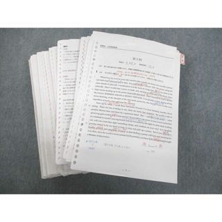 鉄緑会 A3クラス 入試英語演習 第1〜36回 プリント通年セット 鉄緑会 A3クラス 入試英語演習 第1〜36回 プリント通年セット