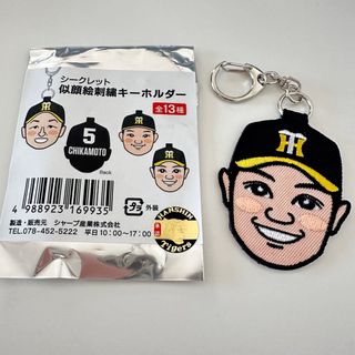 ハンシンタイガース(阪神タイガース)の【中野拓夢・阪神】似顔絵刺繍キーホルダー(スポーツ選手)