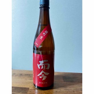 ジコン(而今)の而今　純米吟醸　雄町　720ml(日本酒)