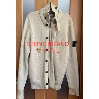 ストーンアイランド(STONE ISLAND)のSTONE ISLAND ストーンアイランド ニットカーディガン ベージュ  L(ニット/セーター)