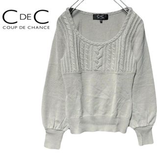 クードシャンス(COUP DE CHANCE)の【美品】クードシャンス ニットセーター トップス 長袖 ボリュームスリーブ M(ニット/セーター)