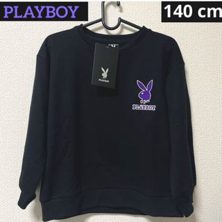 PLAYBOY トレーナー  140