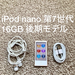 アイポッド(iPod)のiPod nano 第7世代 16GB Apple アップル アイポッド 本体e(ポータブルプレーヤー)