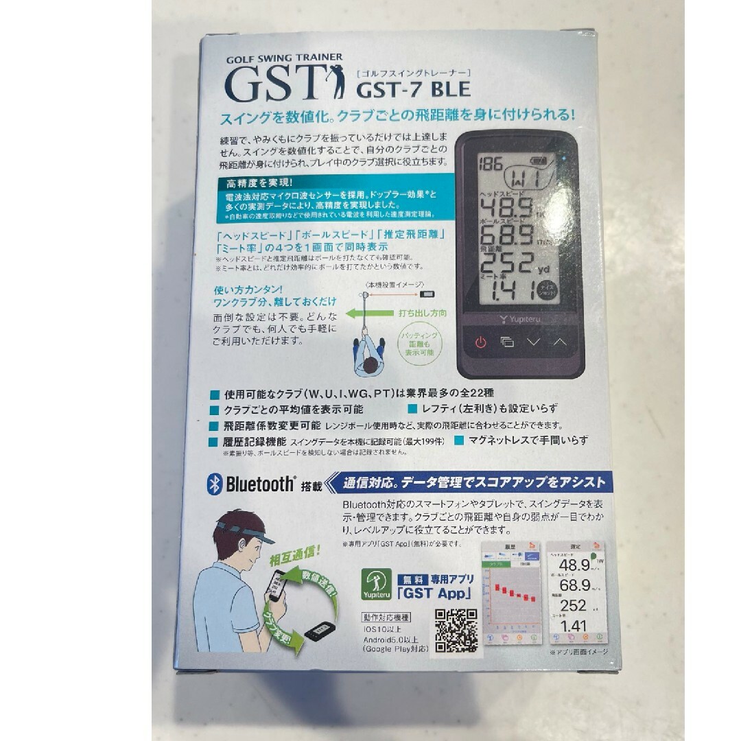 商品名: ユピテル ゴルフスイングトレーナー GOLF GST-7BLE 商品名: ユピテル ゴルフスイングトレーナー GOLF GST-7BLE
