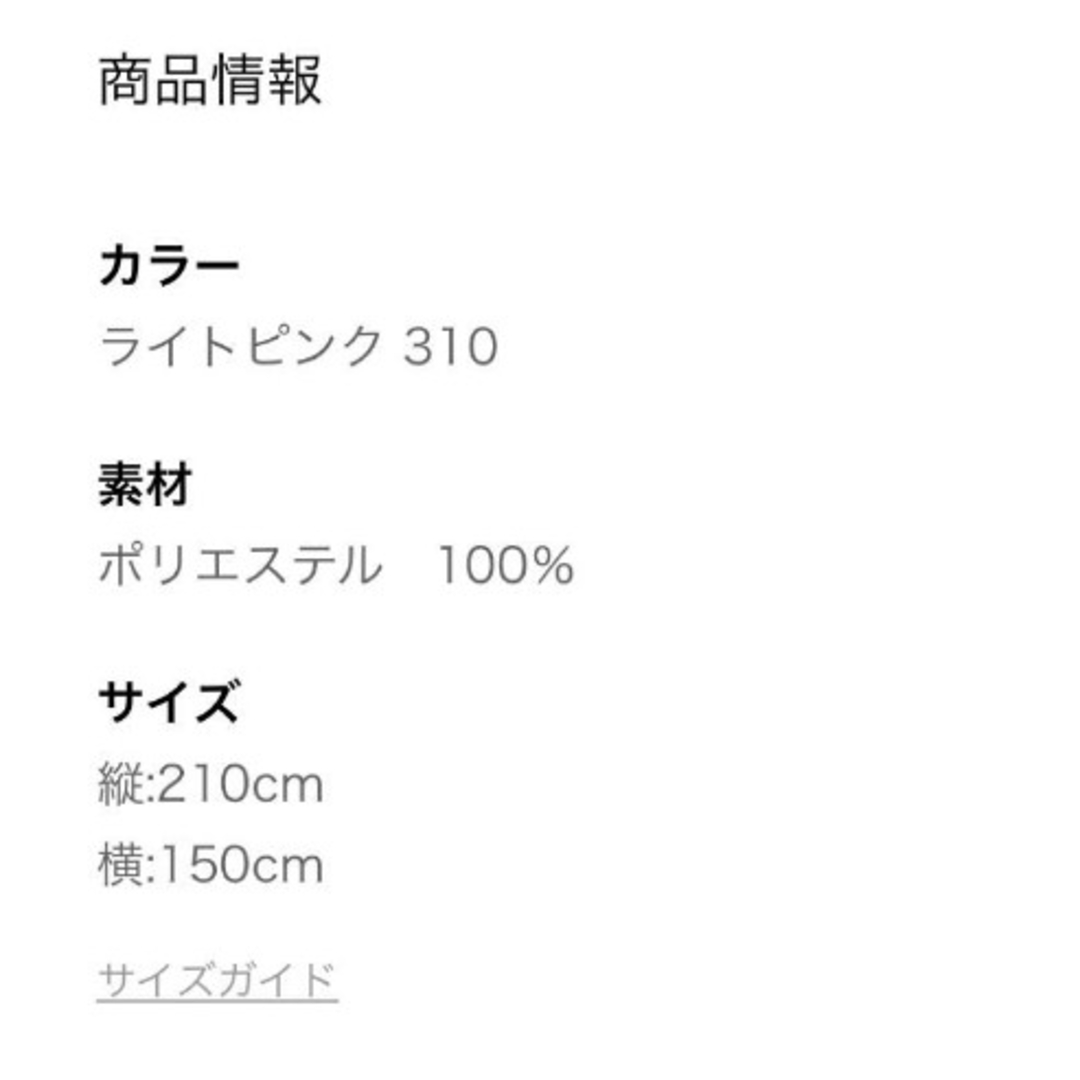 しまむら(シマムラ)の掛け布団カバー★寝具 ピンク うさぎ しまむら 青木美沙子 コラボ ロリータ インテリア/住まい/日用品の寝具(その他)の商品写真