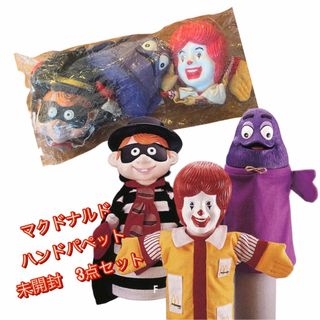 マクドナルド(マクドナルド)のハンドパペット　マクドナルド　マック　ビンテージ　ヴィンテージ    (キャラクターグッズ)