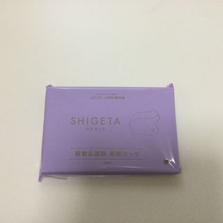 SHIGETA - ＆ROSY 2023年12月号付録SHIGETA PARIS振動＆温熱美顔カッサ