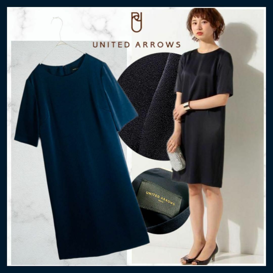 UNITED ARROWS(ユナイテッドアローズ)の350＊定価2.2万　極美品　ユナイテッドアローズ バックタック ワンピース　黒 レディースのワンピース(ひざ丈ワンピース)の商品写真