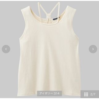 うさと服レディース うさとの服 usaato インナータンクトップ 未使用の