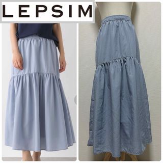 LEPSIM - LEPSIM ロングティアードスカート