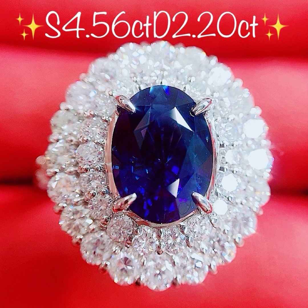 ★4.56ct★✨大粒サファイア2.20ctダイヤモンドプラチナリング指輪 レディースのアクセサリー(リング(指輪))の商品写真