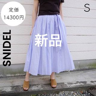 スナイデル(SNIDEL)の【SNIDEL】スナイデル 新品 ロングスカート  裾メロー ギャザースカート(ロングスカート)