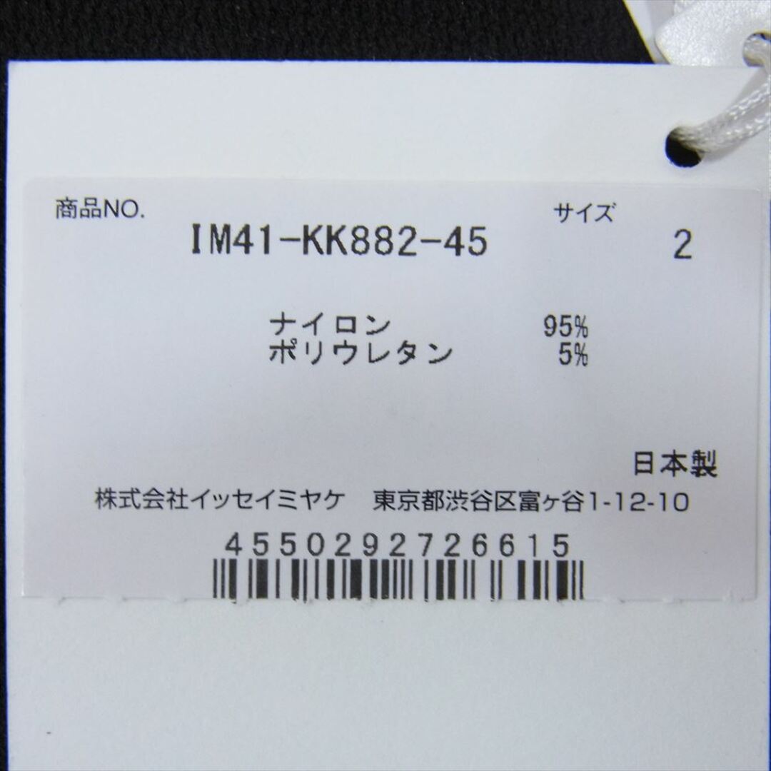 ISSEY MIYAKE(イッセイミヤケ)のISSEY MIYAKE イッセイミヤケ 24SS IM41-KK882-45 SKIN AP スキン ストレッチメッシュ カットソー ブラック系 2【新古品】【未使用】【中古】 レディースのトップス(シャツ/ブラウス(半袖/袖なし))の商品写真