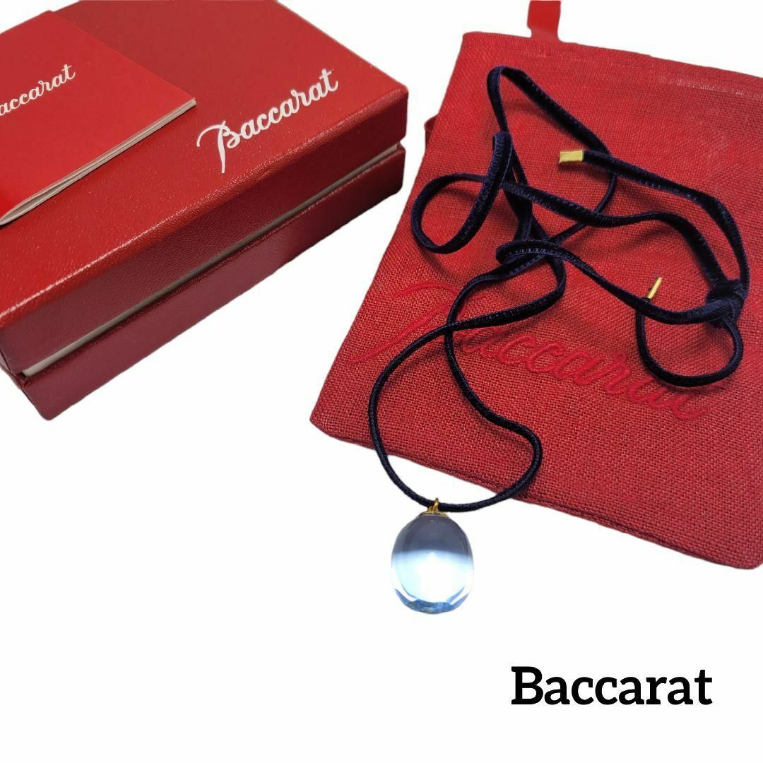 Baccarat(バカラ)の【美品】Baccarat タンタシオン K18 ブルー レディースのアクセサリー(ネックレス)の商品写真