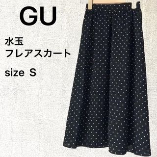 ジーユー(GU)のGU 水玉 フレアスカート S(ロングスカート)