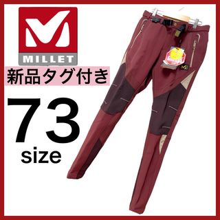 ミレー(MILLET)の新品★ミレー MILLE トレッキングパンツ 裏起毛 アウトドア 73 レッド(登山用品)