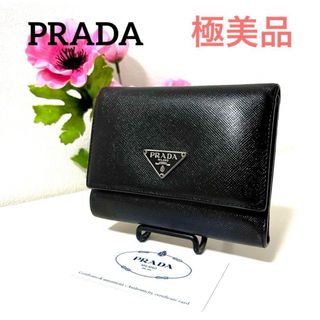 プラダ(PRADA)の✨極美品✨PRADA プラダ◆黒ブラック◆折財布◆三角ロゴ◆フルレザー(財布)