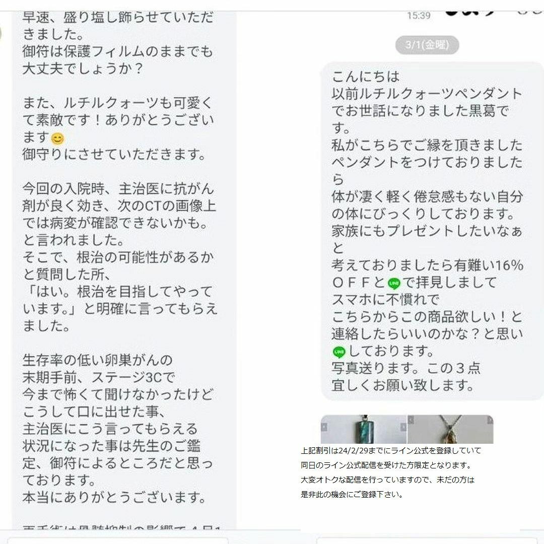 アクアマリンリング[RfMt]恋愛、家庭、結婚運　夫婦関係改善【式神封入】 レディースのアクセサリー(リング(指輪))の商品写真