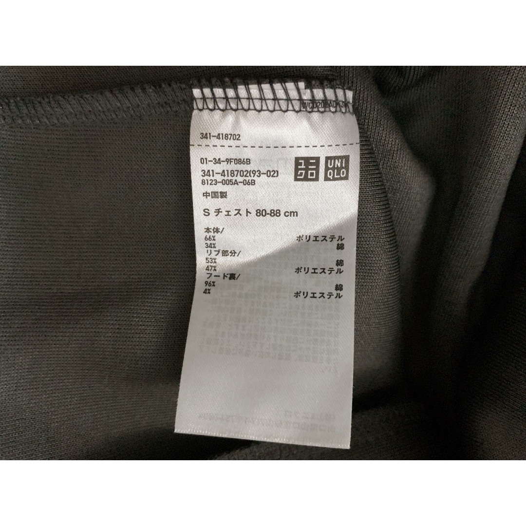 UNIQLO(ユニクロ)のUNIQLO ドライストレッチスウェットパーカー メンズのトップス(パーカー)の商品写真