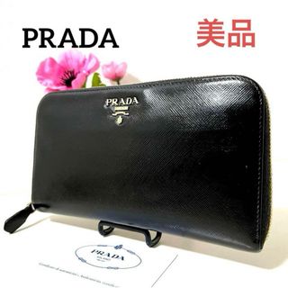 プラダ(PRADA)の✨美品✨PRADA プラダ◆黒ブラック◆長財布◆フルレザー◆ゴールドロゴ(財布)