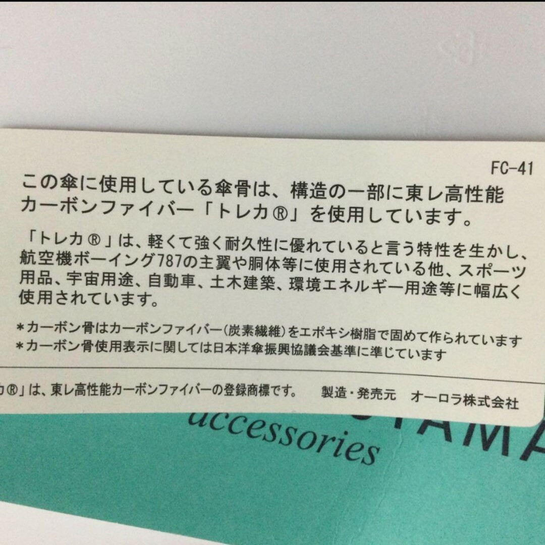 KEITA MARUYAMA TOKYO PARIS(ケイタマルヤマ)のベージュ折りたたみ雨傘 タッセル付き KEITA MARUYAMA レディースのファッション小物(傘)の商品写真