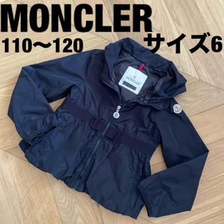 モンクレール 子供服(女の子)の通販 1,000点以上 | MONCLERのキッズ