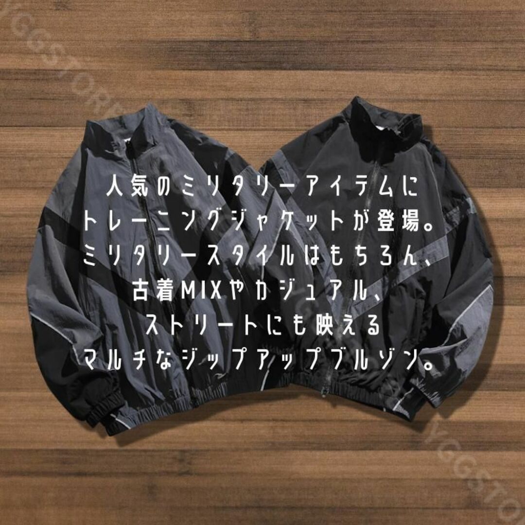 ミリタリー トレーニング ジャケット ブルゾン メンズ  ナイロン XL 黒  メンズのジャケット/アウター(ミリタリージャケット)の商品写真