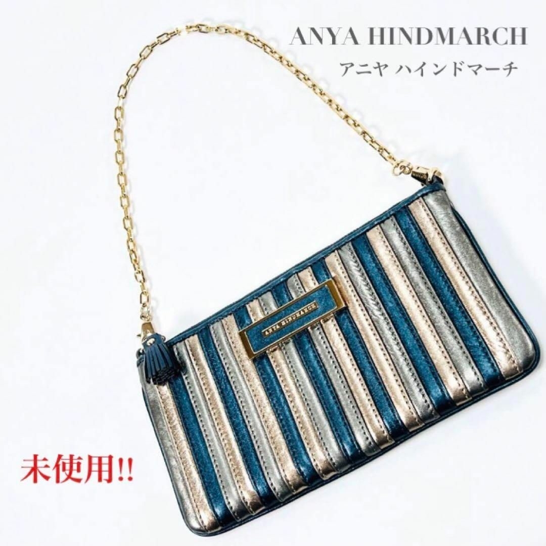 ANYA HINDMARCH(アニヤハインドマーチ)の未使用 アニヤハインドマーチ 2way ハンドバッグ クラッチ タッセル レディースのバッグ(ハンドバッグ)の商品写真