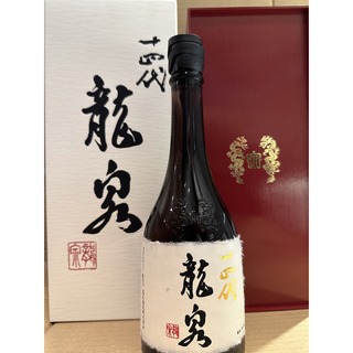 ジュウヨンダイ(十四代)の十四代龍泉純米大吟醸2023空瓶(日本酒)