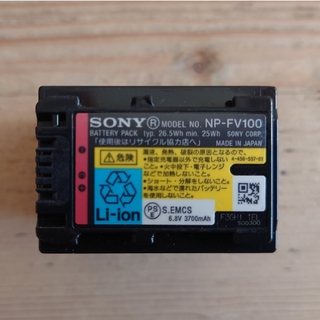 ソニー(SONY)のSONY純正 バッテリー　NP-FV100(バッテリー/充電器)