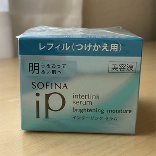 ソフィーナアイピー(SOFINA IP)のソフィーナiP インターリンク セラム うるおって明るい肌へ レフィル つけかえ(美容液)