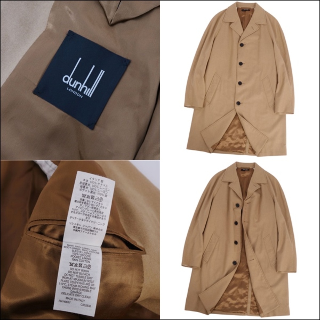 dunhill 買い換え キャメル コート dunhill 買い換え キャメル コート