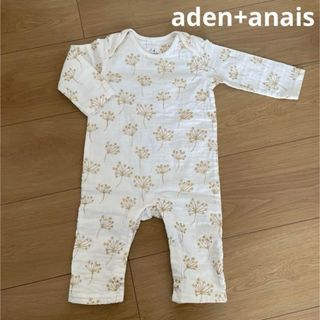 エイデンアンドアネイ(aden+anais)の【美品】aden+anaisのカバーオール(カバーオール)