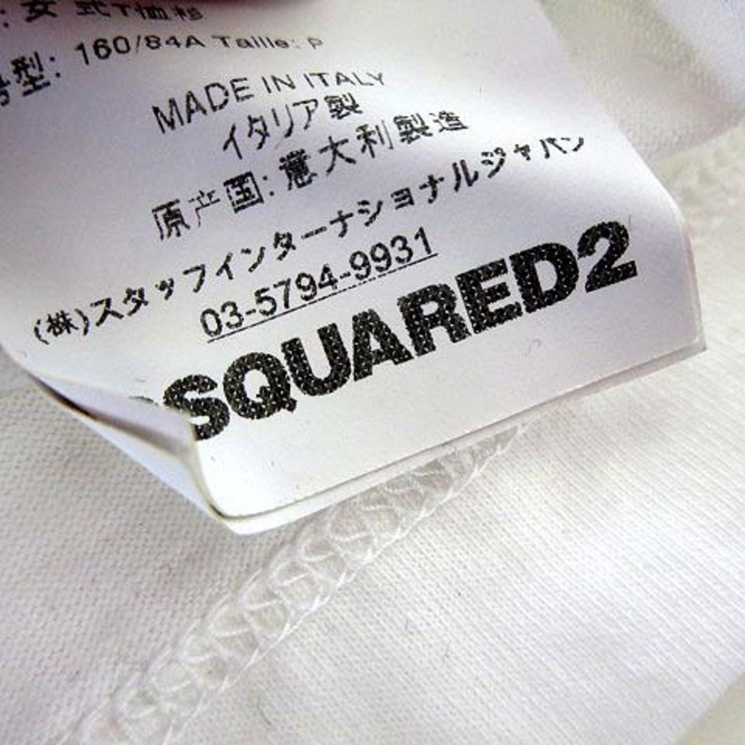 DSQUARED2(ディースクエアード)のディースクエアード DSQUARED2 Tシャツ カットソー Vネック S 白 レディースのトップス(Tシャツ(半袖/袖なし))の商品写真