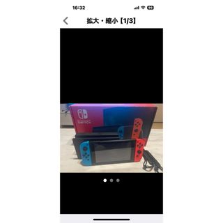 Nintendo Switch JOY-CON グレー 本体  HAC-S-KA(家庭用ゲーム機本体)