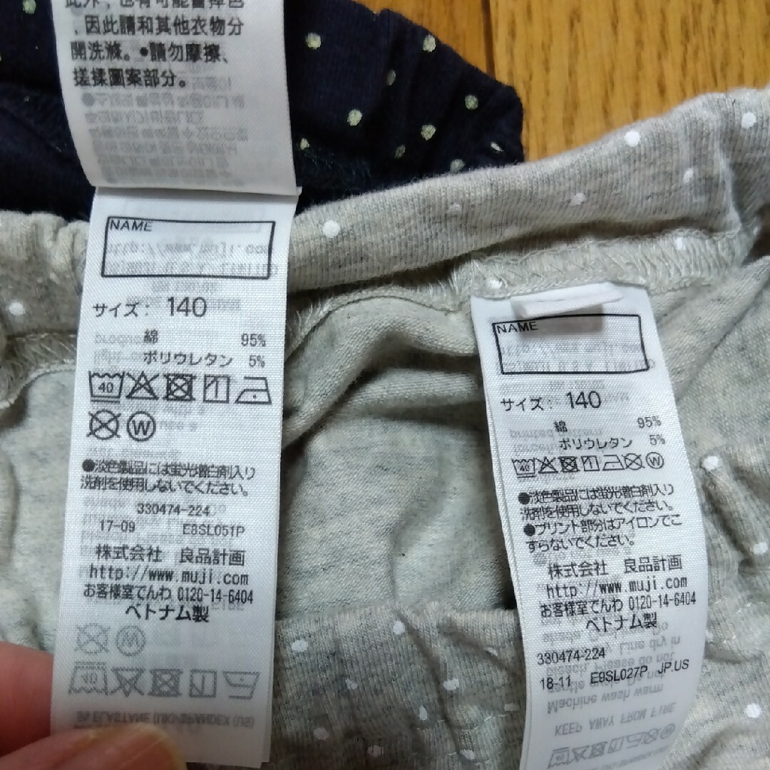 MUJI (無印良品)(ムジルシリョウヒン)の140サイズ★スパッツ3枚セット★ キッズ/ベビー/マタニティのキッズ服女の子用(90cm~)(パンツ/スパッツ)の商品写真