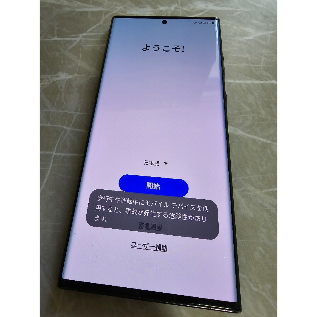 SAMSUNG(サムスン)の早い者勝ち ！GALAXY ULTRA 22  256G  SIM フリー スマホ/家電/カメラのスマートフォン/携帯電話(スマートフォン本体)の商品写真