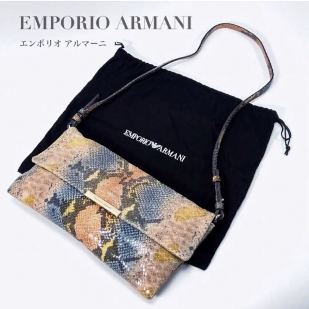 Emporio Armani(エンポリオアルマーニ)の希少 エンポリオ アルマーニ ショルダーバッグ パイソン 保存袋付き レディース レディースのバッグ(ショルダーバッグ)の商品写真