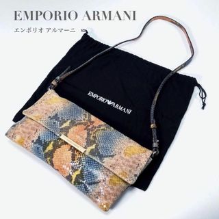 エンポリオアルマーニ(Emporio Armani)の希少 エンポリオ アルマーニ ショルダーバッグ パイソン 保存袋付き レディース(ショルダーバッグ)