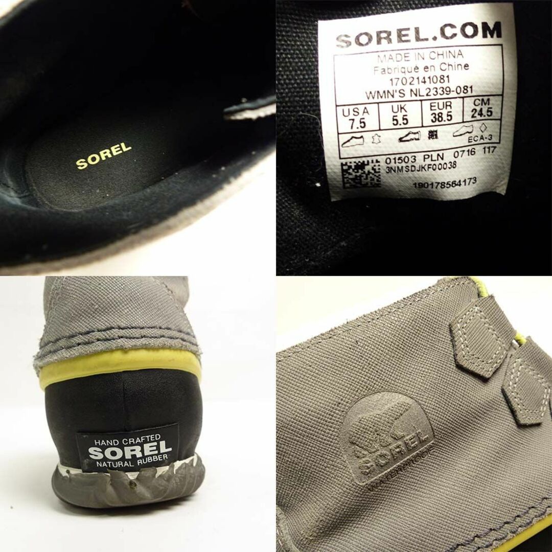 SOREL(ソレル)のSOREL OUT N ABOUT ソレル ブーツUSA7.5  レディースの靴/シューズ(ブーツ)の商品写真