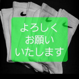 ナイキ 靴下(メンズ)の通販 3,000点以上 | NIKEのメンズを買うならラクマ