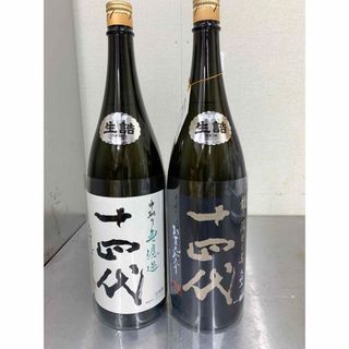 新政 天蛙 スパーク 10周年記念酒 グラス付の通販 by ハル's shop｜ラクマ