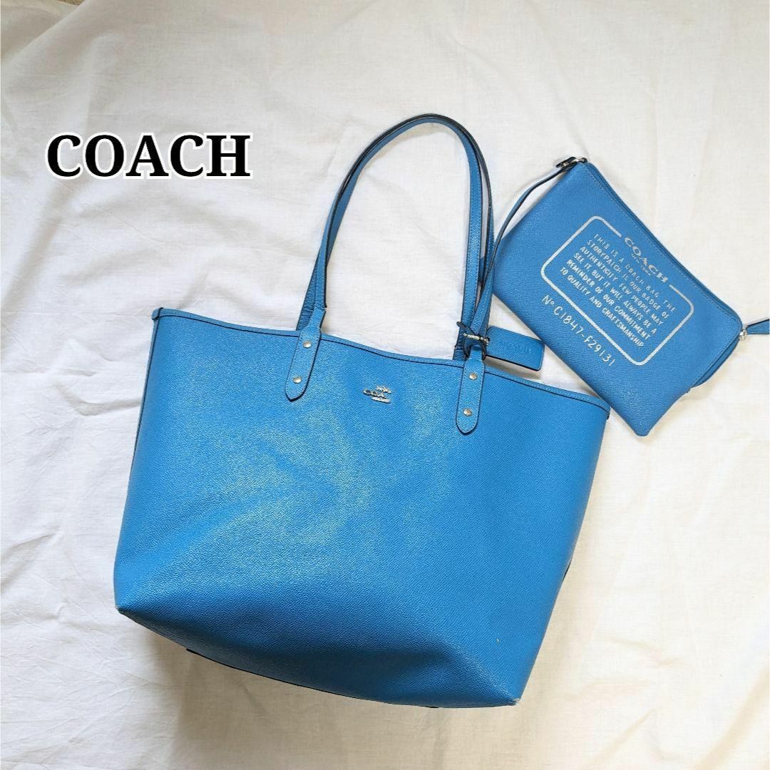 COACH(コーチ)のコーチ リバーシブル 星柄 水色 A4 ショルダー バッグ 鞄 F29131 レディースのバッグ(ショルダーバッグ)の商品写真