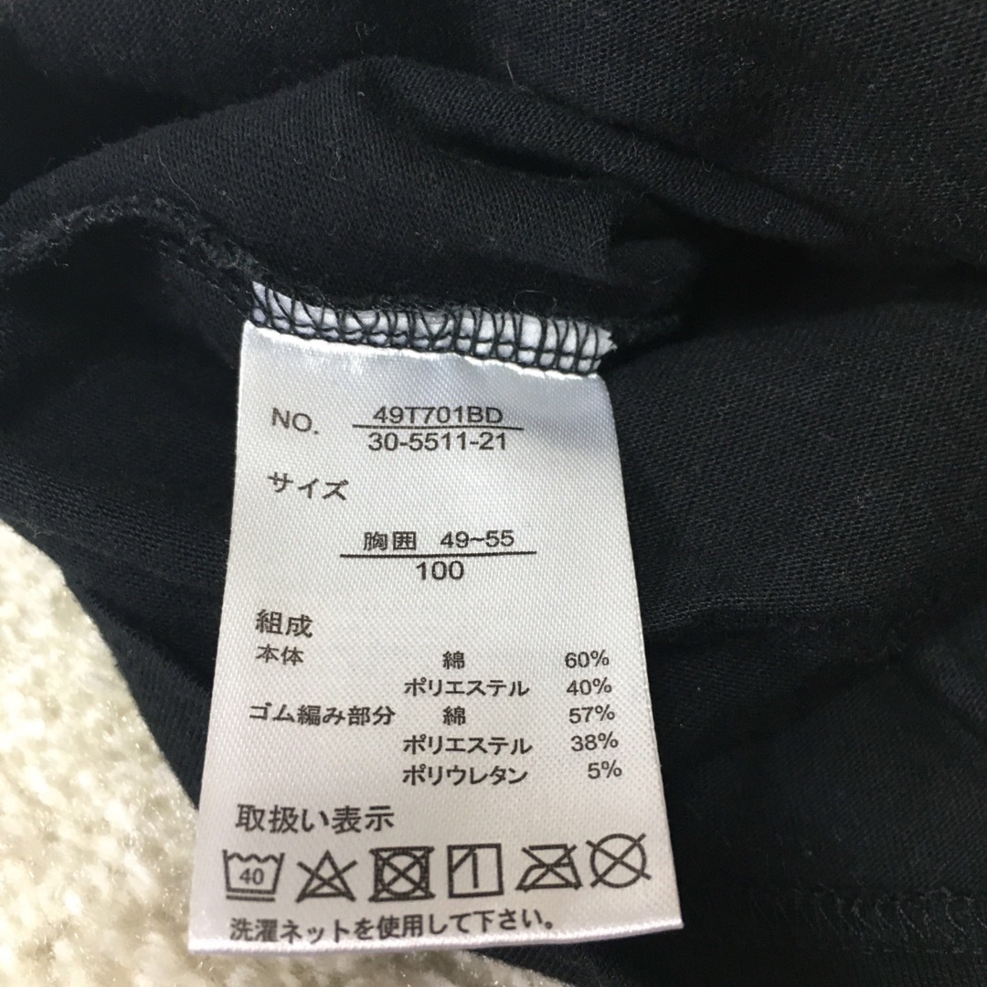 Takara Tomy(タカラトミー)のトミカ　セットアップ　サイズ100 キッズ/ベビー/マタニティのキッズ服男の子用(90cm~)(Tシャツ/カットソー)の商品写真