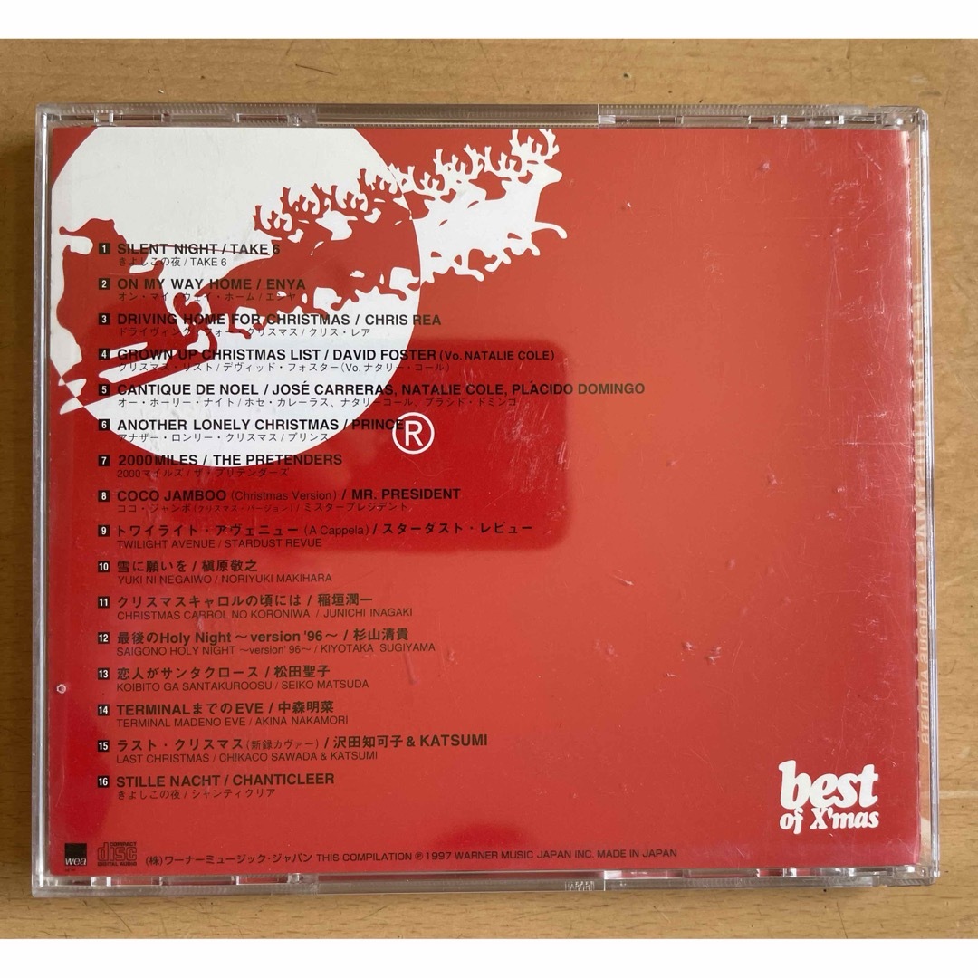 【音楽CD】 Best of X’mas エンタメ/ホビーのCD(その他)の商品写真