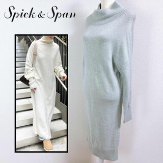 Spick & Span - 〇希少色✨Spick and Span タートルネックニュアンスニットワンピース