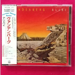 アリバイ(ポップス/ロック(洋楽))