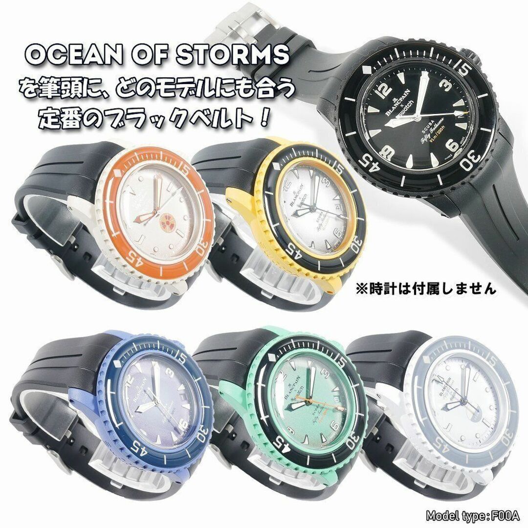 BLANCPAIN - 【BKDバックル+ピン】 ブランパン×スウォッチ 専用 BLANCPAIN - 【BKDバックル+ピン】 ブランパン×スウォッチ 専用